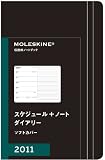 MOLESKINE モレスキン 2011年 スケジュール+ノート / ソフトカバー黒 / ラージ