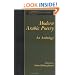 Modern Arabic Poetry