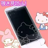 ハローキティ★アートブロック3.5(ハローキティ03アップ)