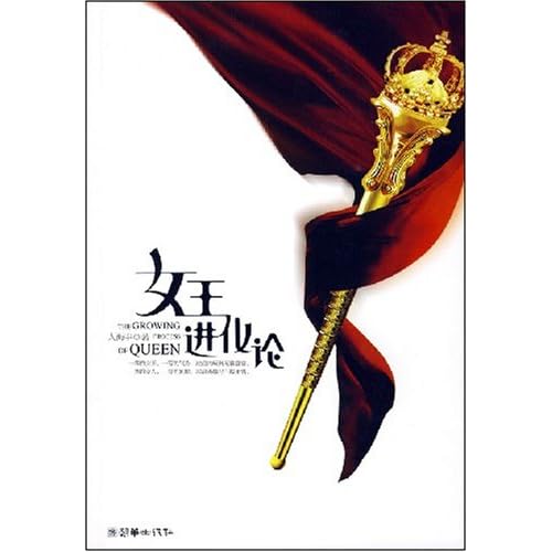 【10.6更新 在1~2楼】现代言情好文推荐——君君先阅读再推荐(介绍+书评+封面+连接) 【10.6更新 在1~2楼】现代言情好文推荐——君君先阅读再推荐(介绍+书评+封面+连接)