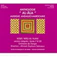 Al-Ala Anthology Vol.7