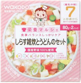 栄養マルシェ しらす雑炊とうどんのセット 80g*2個入 7か月頃から