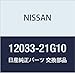 12033-21G10 Nissan Ring set-piston 1203321G10