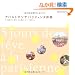 �A�p���g�}���Ńp���W�F���k�̌� (�n���̕�����BOOKS)