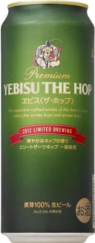 サッポロ エビス＜ザ・ホップ＞ 500ml×24本 (1ケース)
