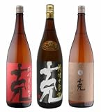 【送料無料】克　前村杜氏の人生セット　　【宅急便専用箱代金210円のみ加算となります】 ダイキン
