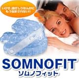 健康グッズ／いびき対策　ソムノフィット