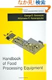 Handbook of Food Processing Equipment (Food Engineering Series)