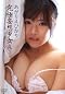 あがりえひかり/究極妄想少女A [DVD]
