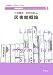 図書館概論 (ライブラリー図書館情報学) 4762022829 JPEG画像(小)