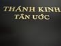 Vietnamese New Testament / 1987 Print / Thanh Kinh Tan Uoc / Vietnam