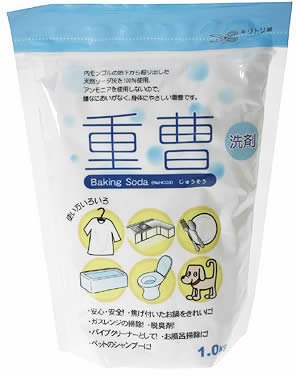 重曹 1kg (お掃除用)