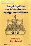 Enzyklop�die des historischen Schiffsmodellbaus 3/2: Der Rumpf Teil 2