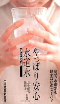 ��äѤ�¿���ƻ�塽��������Τ���