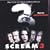 Scream 3 - Score