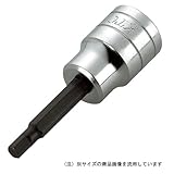 12.7mm角ヘキサゴンビットソケット 8mm BT4-08-S/ヘックスソケット【KTC】