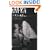 Metamorphosis and Other Stories (Penguin Modern Classics)