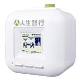 人生銀行