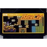 バトルシティ（ファミコン）