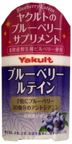 ブルーベリールテイン