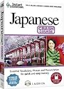 Instant Immersion Japanese Crash Course