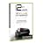 Xbox LIVE 12 +1 Month Live Subscription Card - Forza 3 Branded (Xbox 360)