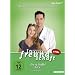 In aller Freundschaft - Die 14. Staffel, Teil 2, 18 Folgen [5 DVDs]
