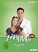 In aller Freundschaft - Die 14. Staffel, Teil 2, 18 Folgen [5 DVDs]
