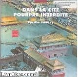 Dans la cité pourpre interdite