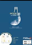 月齢暦カレンダー 2010