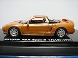 1/64 Beads Collection ホンダ NSX-タイプS ’97 (オレンジ) K06103P