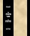 Book Sefer Netivot Zohar