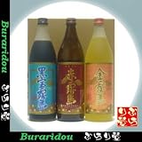商品の画像