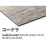 東リコンポジション50枚 コーデラ TC700 TC742