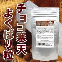 チョコ寒天よくばり粒　60粒