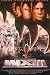 PATLABOR - WASTED THIRTEEN ORIGINAL MOVIE POSTER