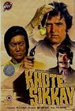 Khote Sikkay [DVD] [NTSC]