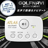 ユピテル AGN-Voice1 ボイス・ワン アトラス ゴルフナビ GPS機能付 距離計測器 【2012年モデル】【競技使用可能】