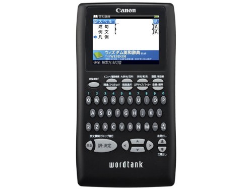 Canon Electrical Dictionary WORDTANK S501E Black - Color LCD (Japan Import)