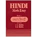 Sweet India