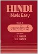 Hindi Made Easy: Bk. 2 (GCSE Series)
