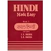 Hindi Made Easy: Bk. 2 (GCSE Series)