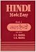 Books : Hindi Made Easy: Bk. 2 (GCSE Series)