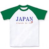 洞爺湖サクラマス ラグランTシャツ(ホワイト×グリーン) M 洞爺湖