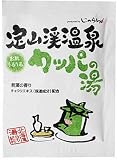 北海道湯らり紀行 定山渓温泉 カッパの湯