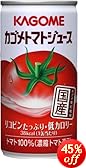 カゴメ トマトジュース 190g×30本