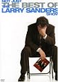 Not Just the Best of the Larry Sanders Show