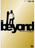 �X�m�[�{�[�hDVD Beyond