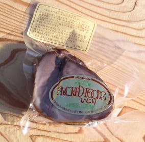 猪肉 燻製 ハム 仕立て （  野生 いのしし 肉 薫製 加工品  ）