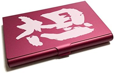 Business Card Holder "Sou" (Conception) (Japanese Kanji Series) Made in Japan (Red)